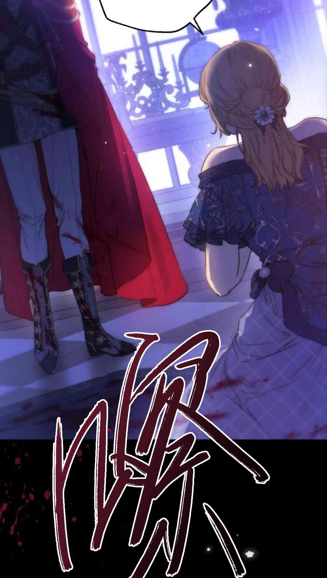 爱之鹰 1话 第33页