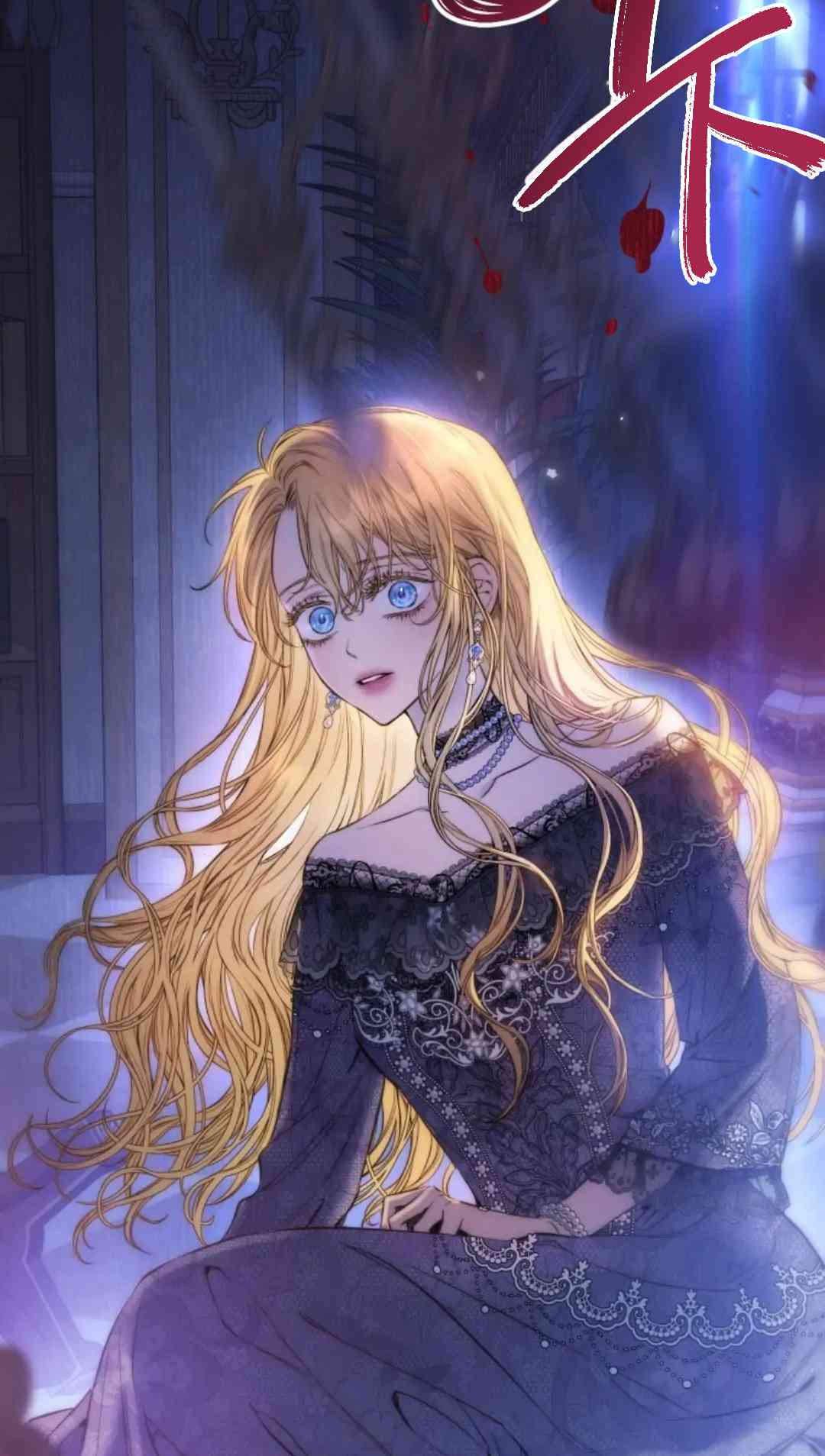 爱之鹰 1话 第35页