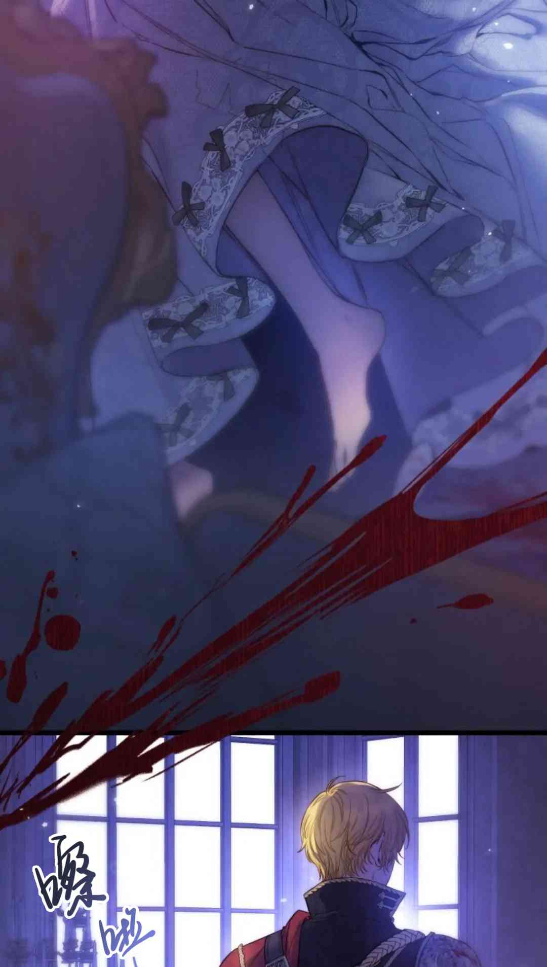 爱之鹰 1话 第36页