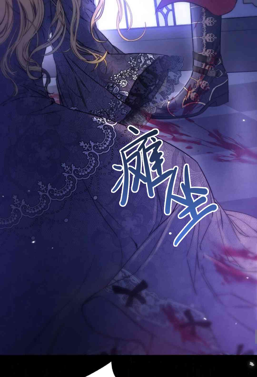 爱之鹰 1话 第41页