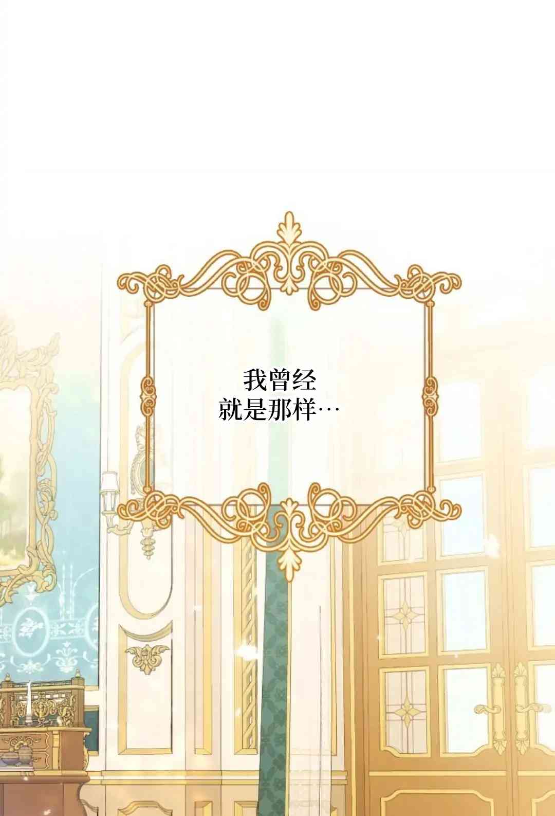 爱之鹰 1话 第46页