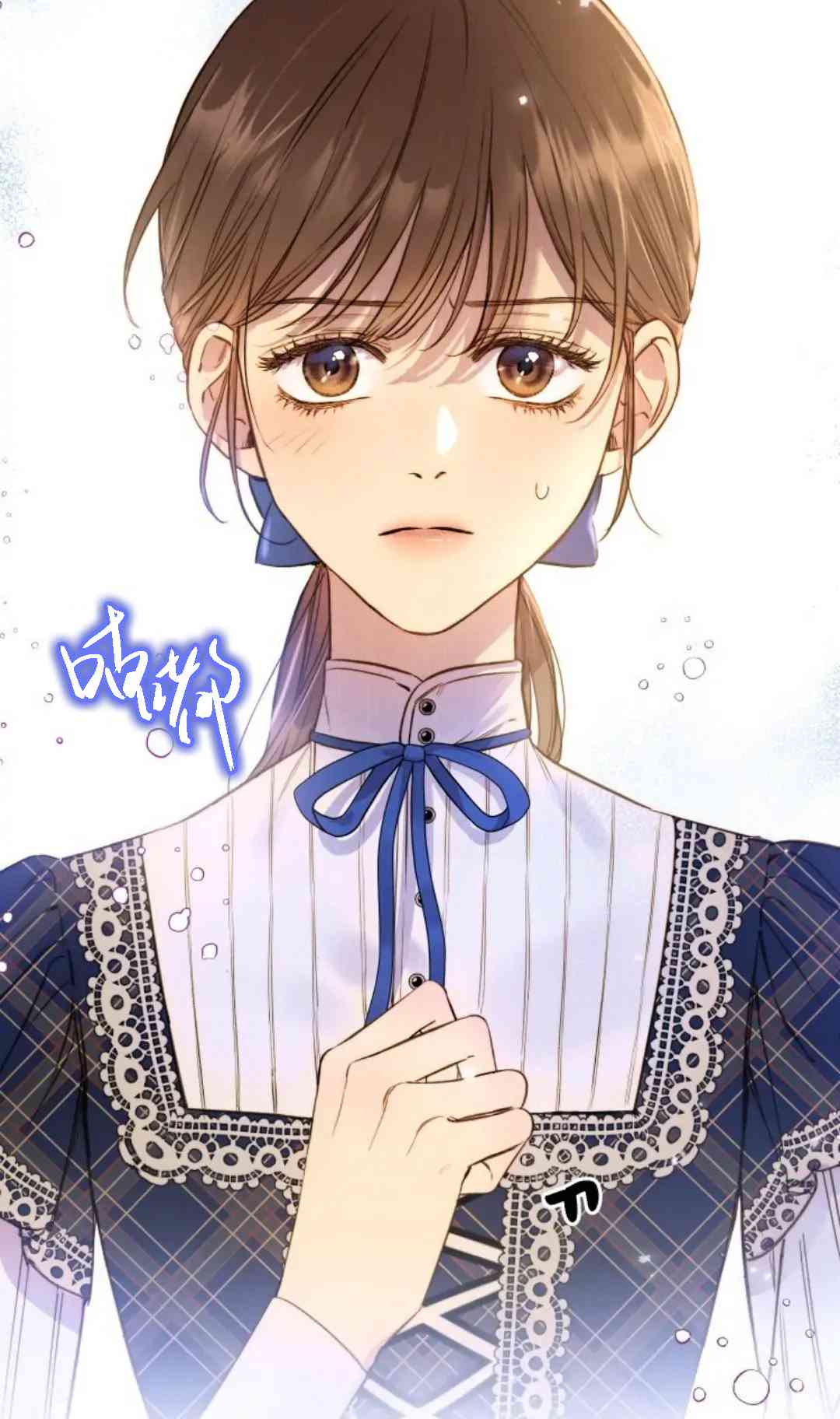 爱之鹰 1话 第56页