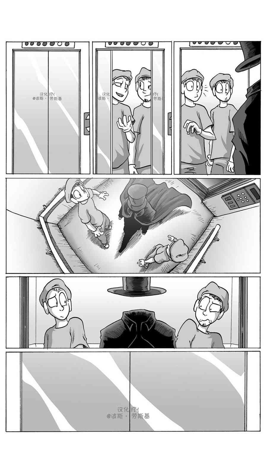 艾玛前传13话图