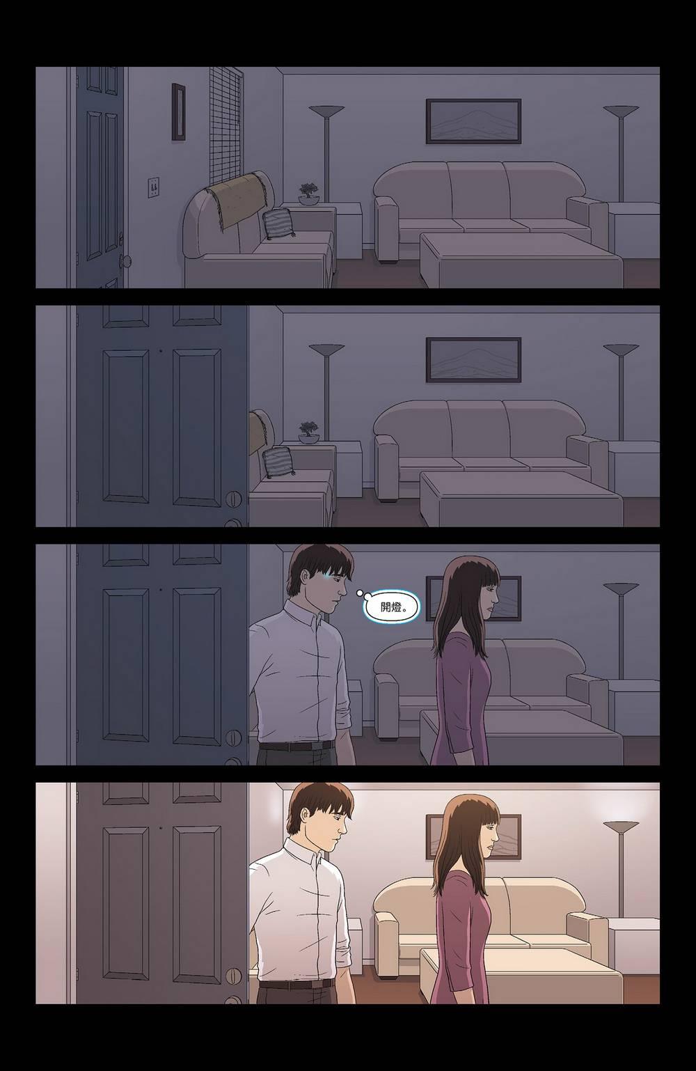 艾利克斯+艾达13卷图