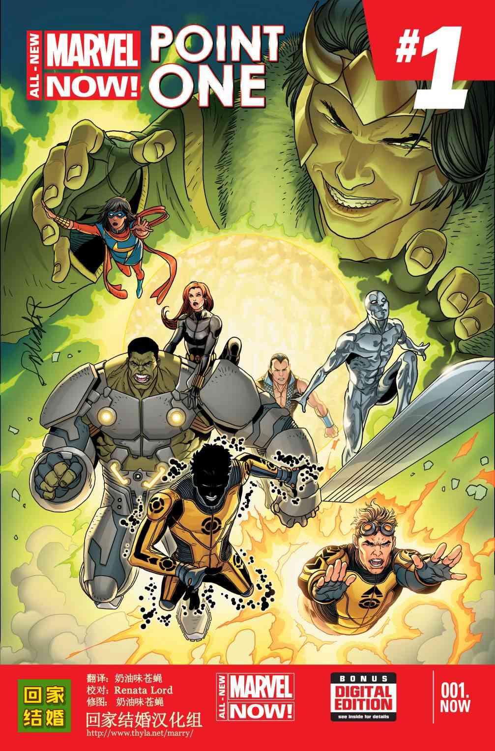 ALL-NEW Marvel Now原点v12话图