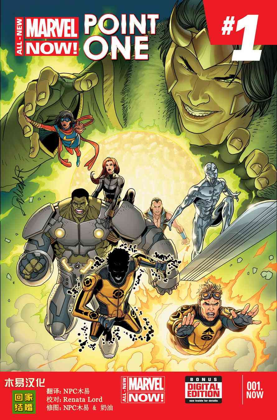 ALL-NEW Marvel Now原点v13话图