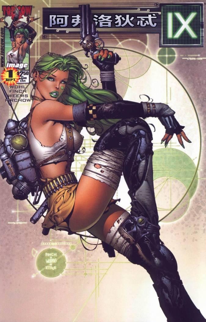 阿芙洛狄忒Ⅸ v11卷图