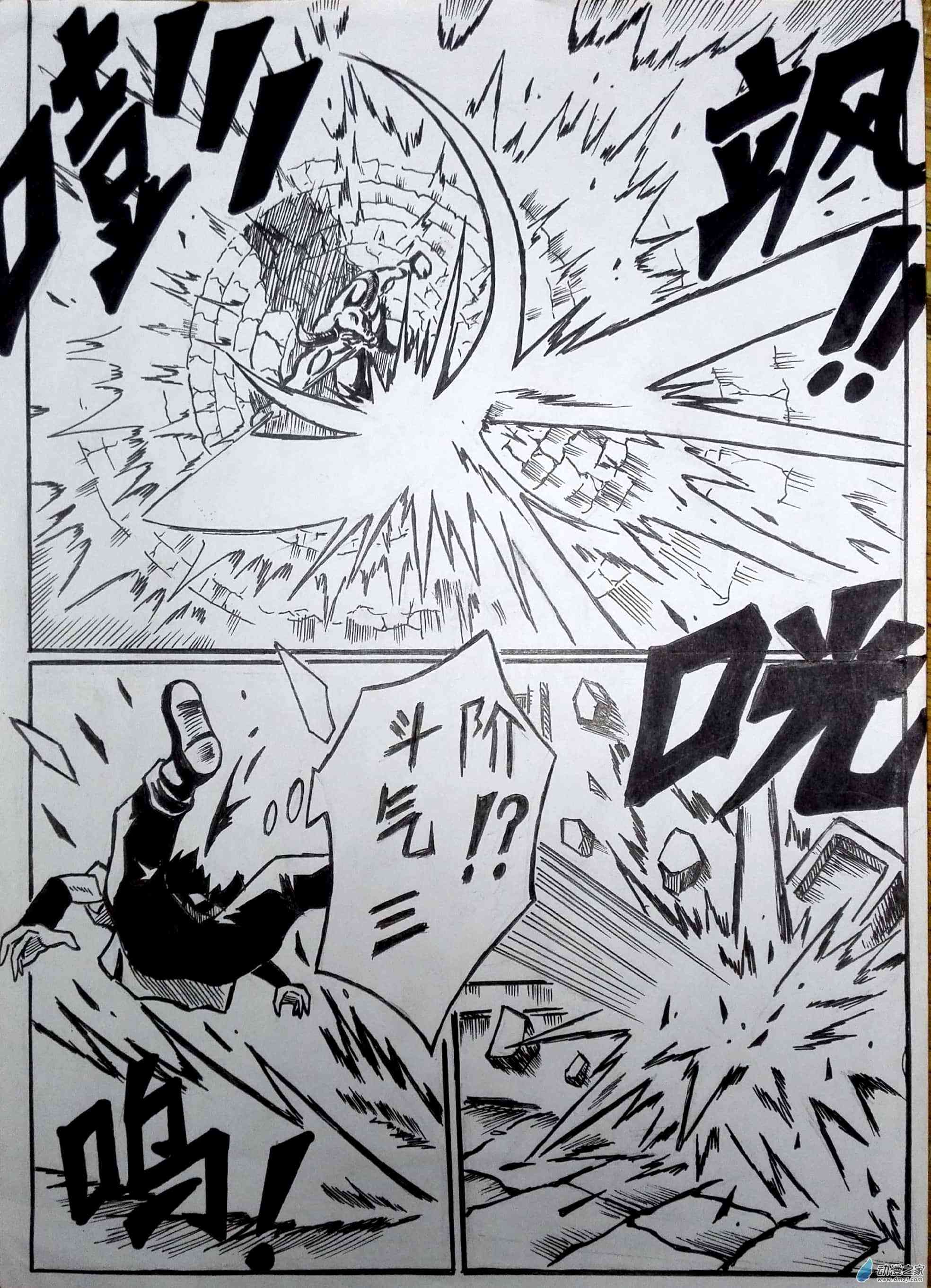 艾姆菲尔战纪11话图