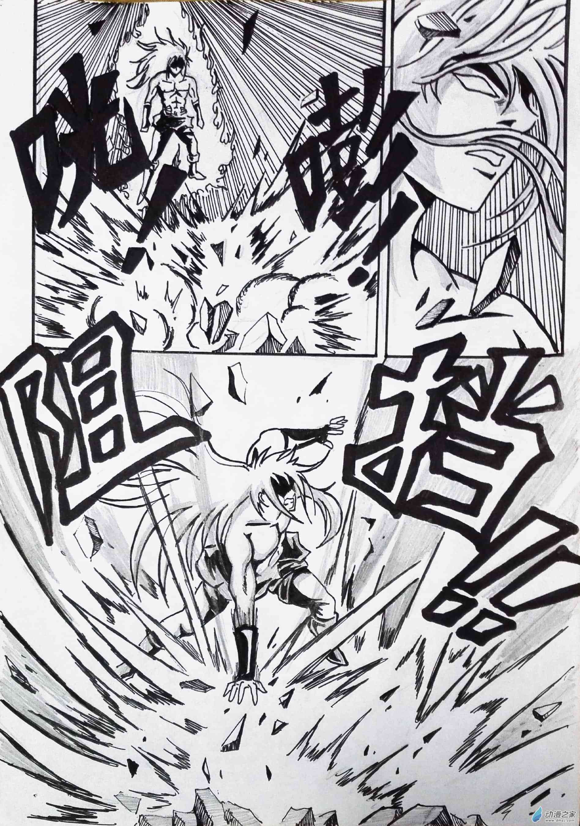 艾姆菲尔战纪12话图