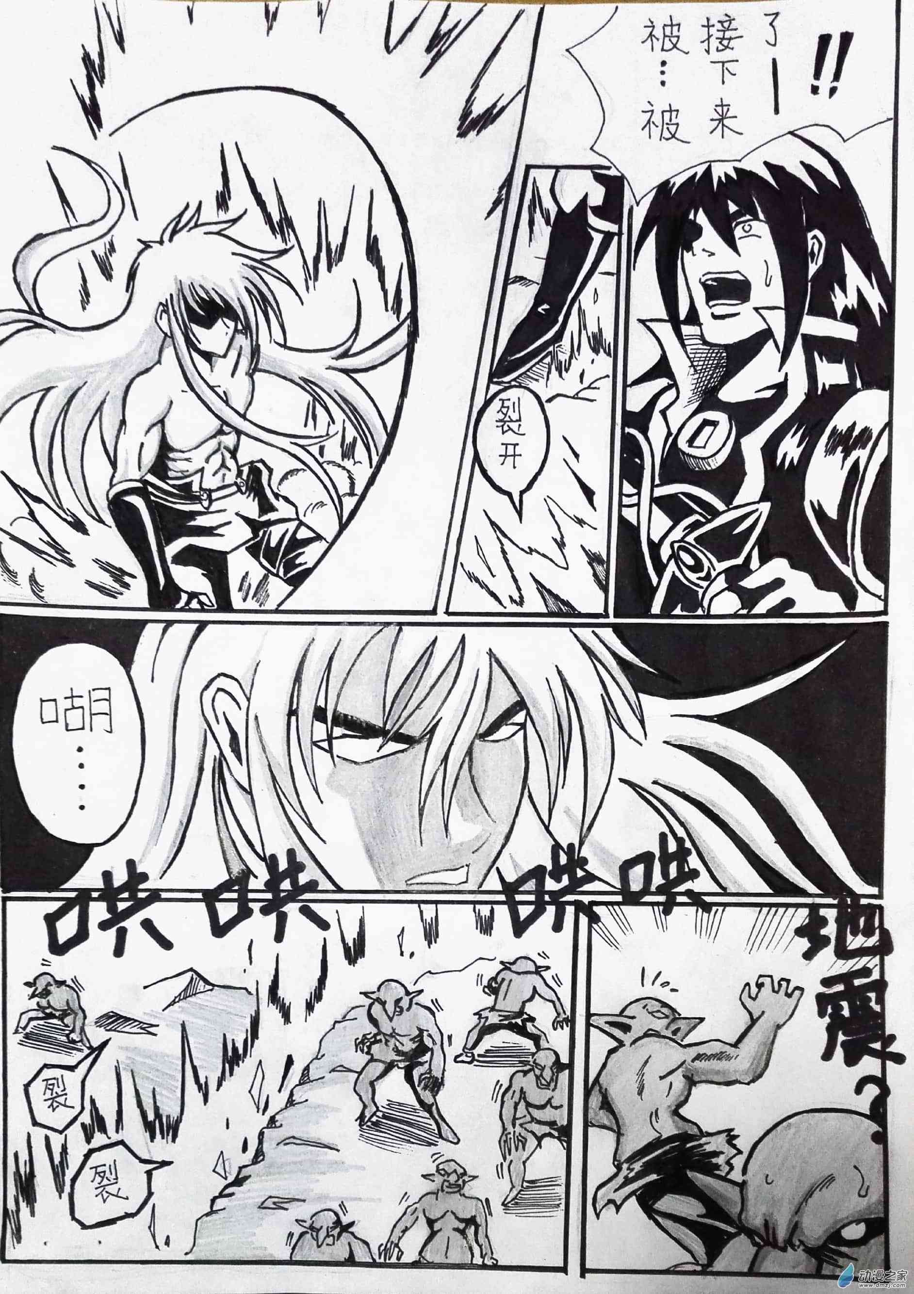 艾姆菲尔战纪12话图