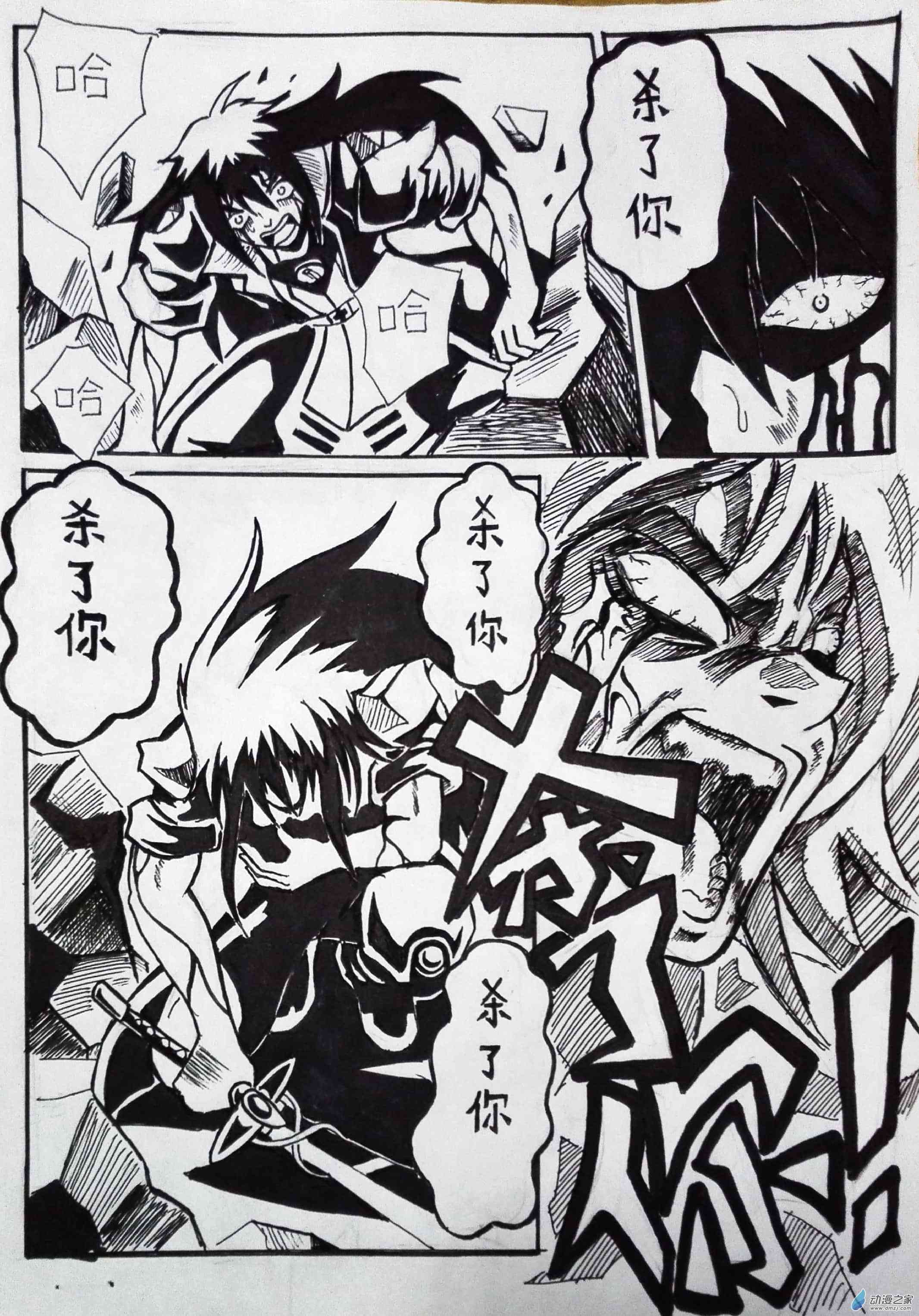 艾姆菲尔战纪12话图