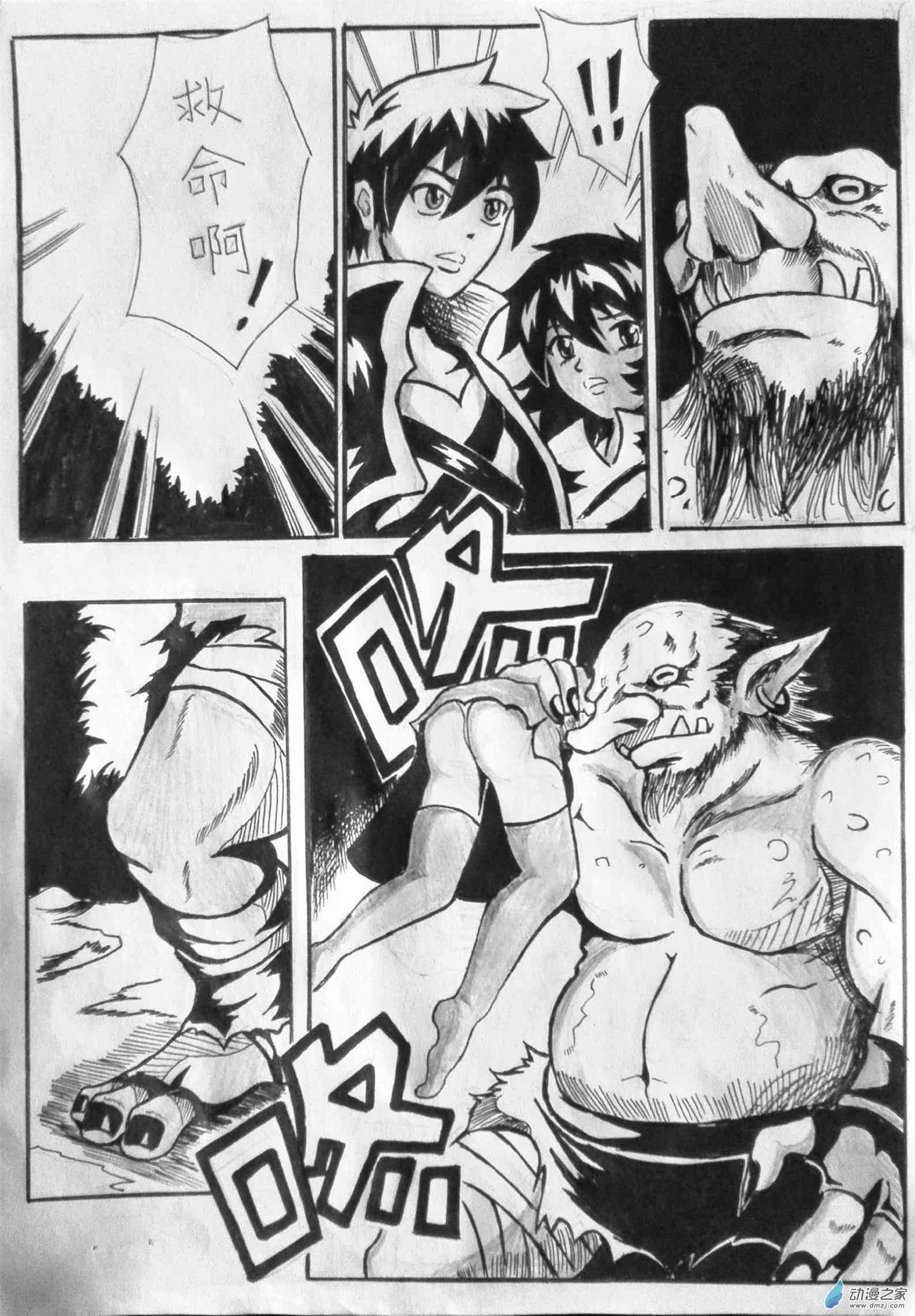 艾姆菲尔战纪7话图