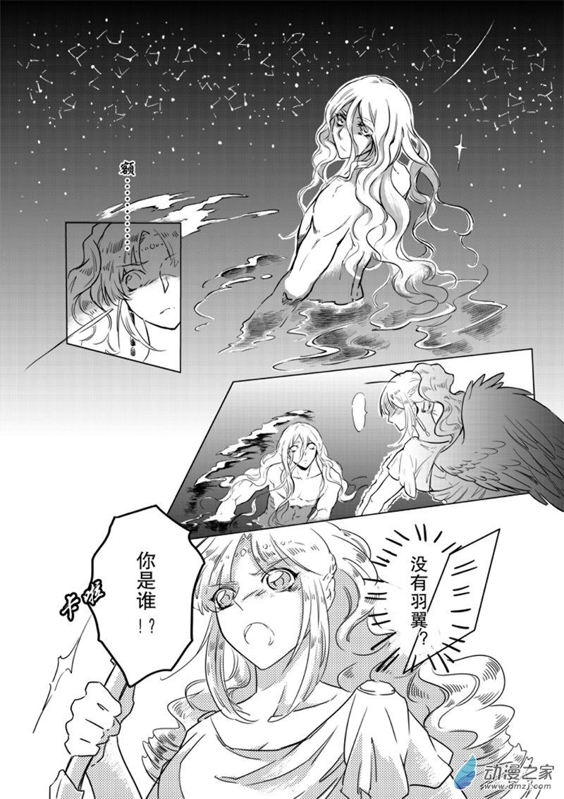 Angle试读图