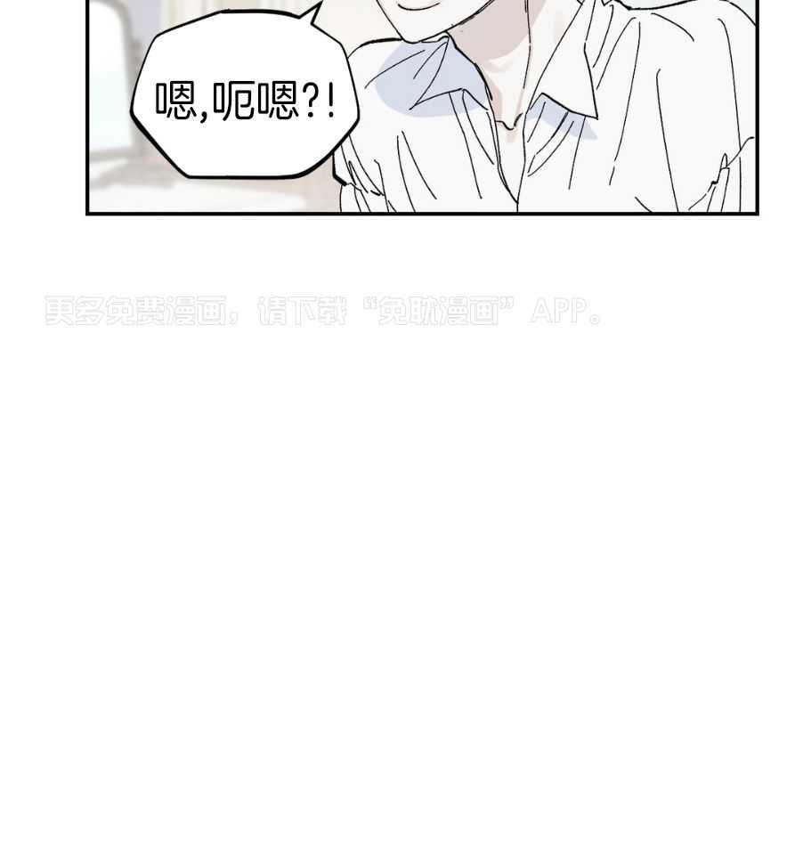 暗影第14话图