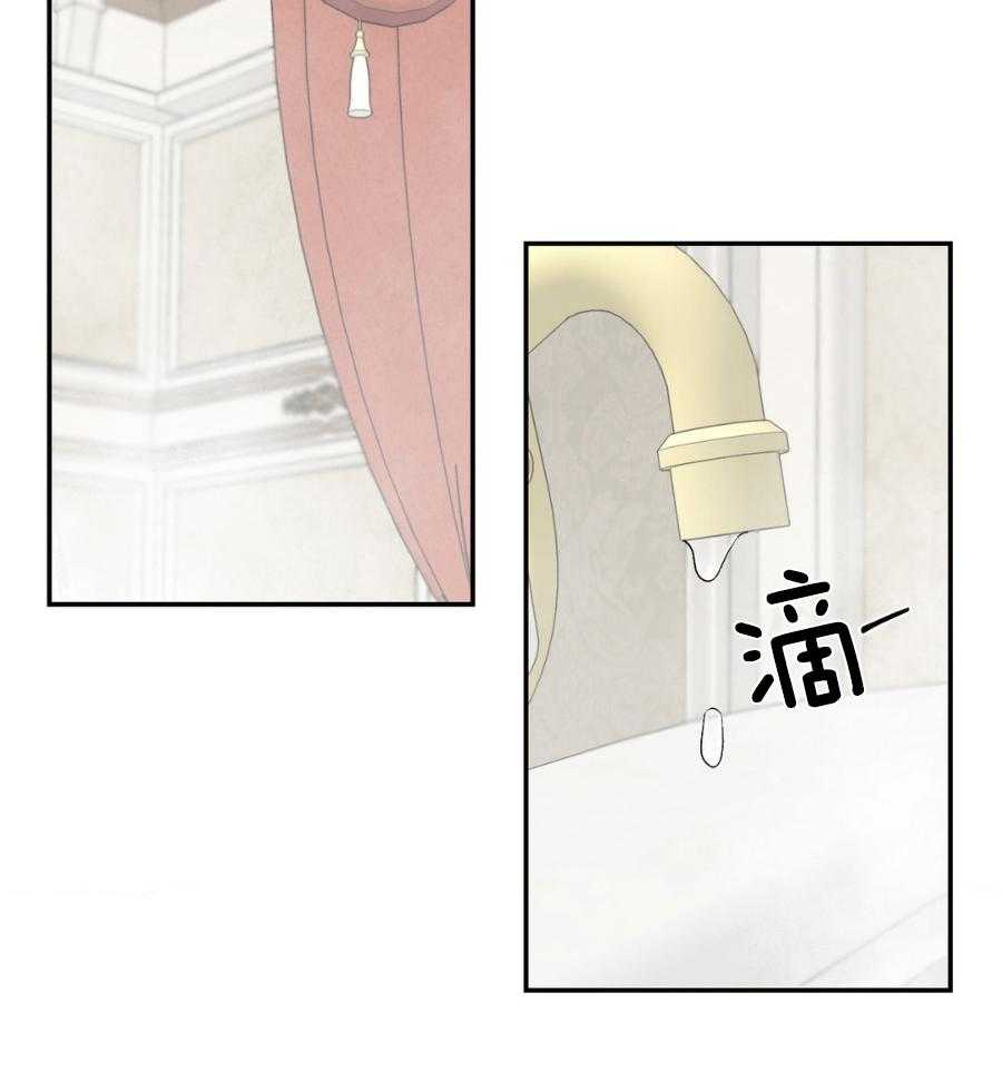 暗影第16话图
