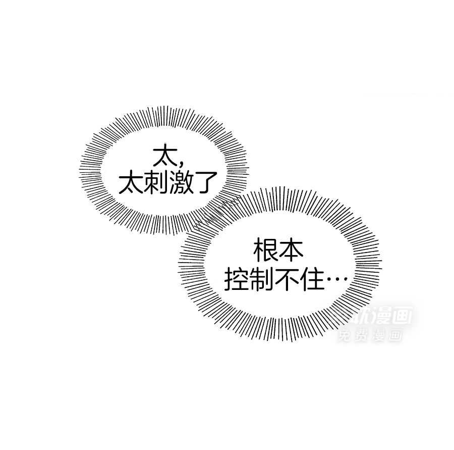 暗影第16话图