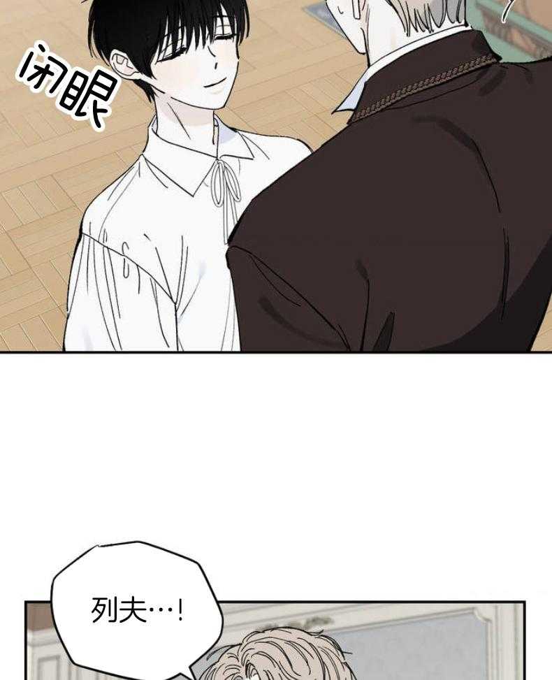 暗影第2话图