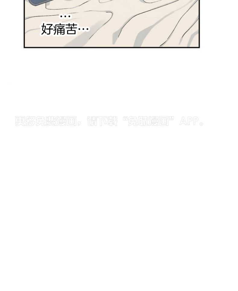 暗影第2话图