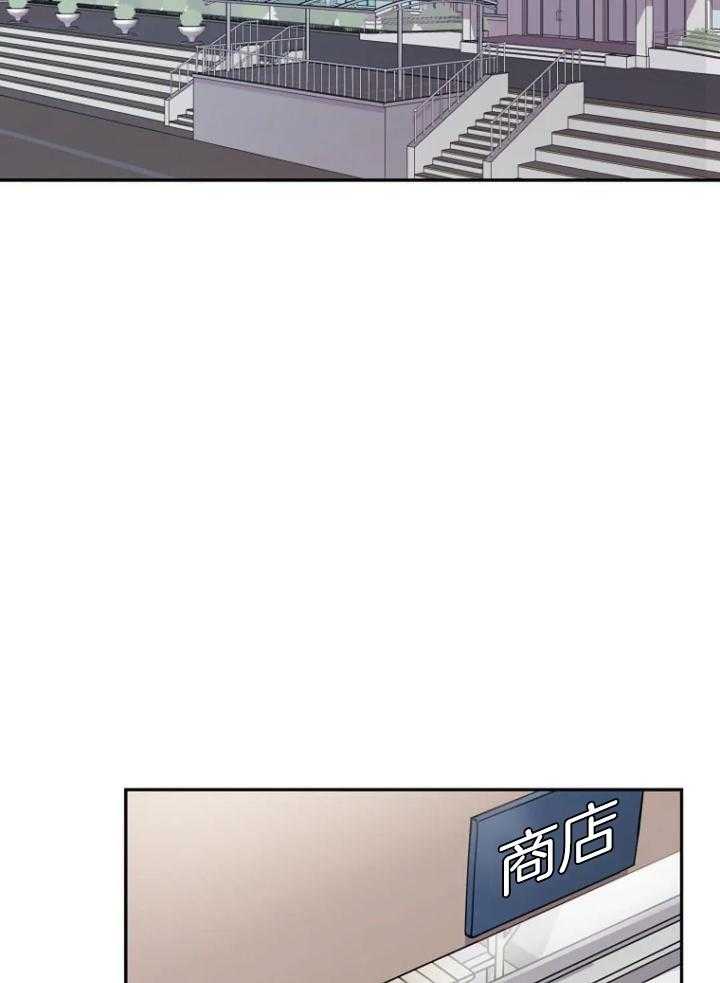 爱上假想敌第1话图