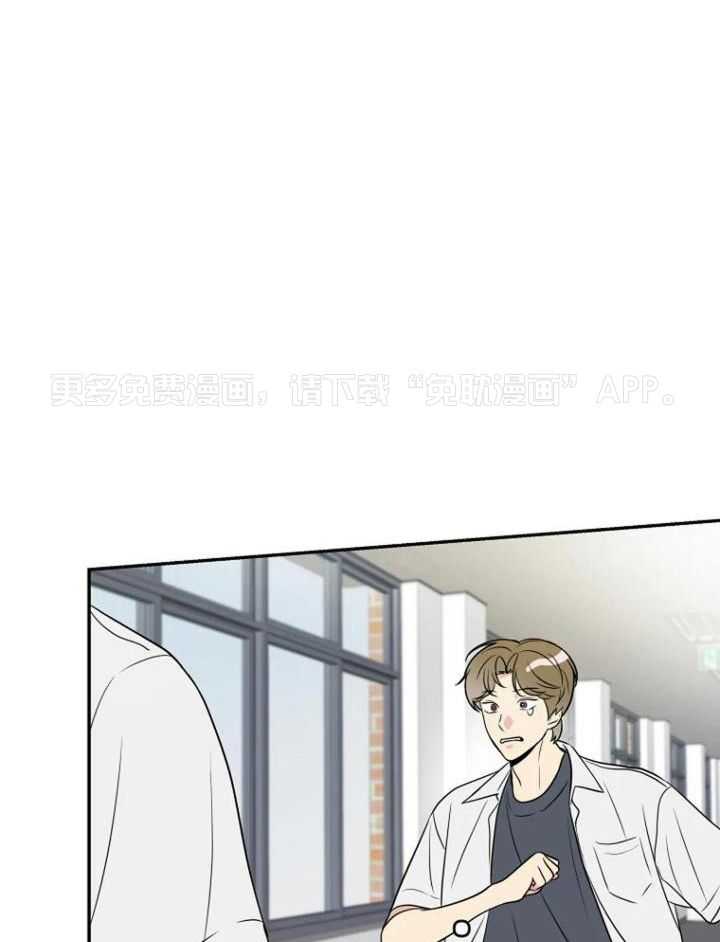 爱上假想敌第10话图