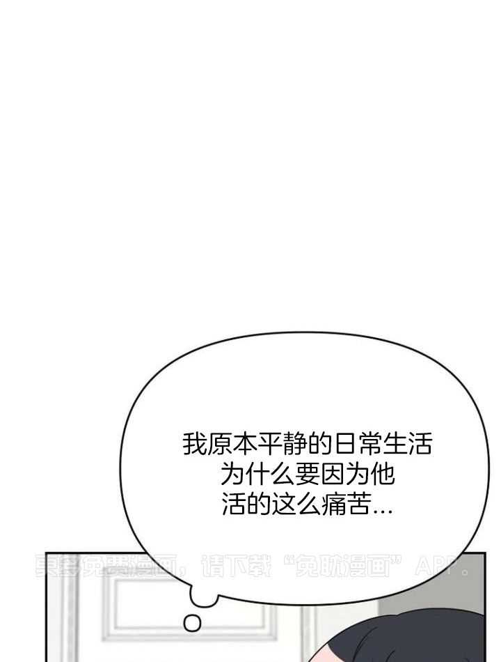 爱上假想敌第11话图