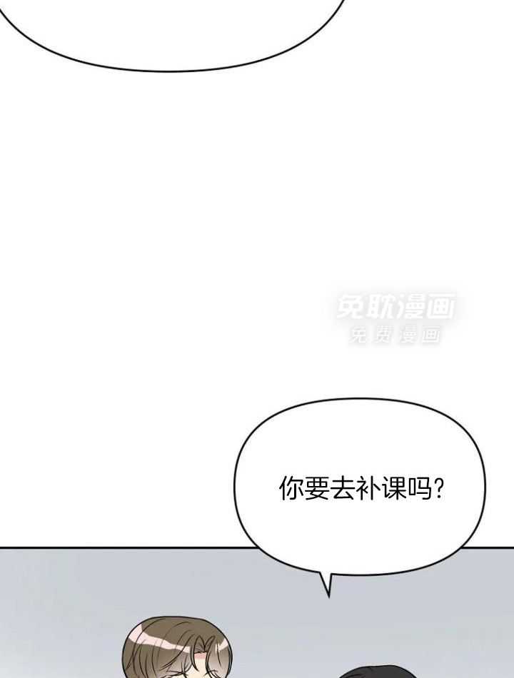 爱上假想敌第11话图