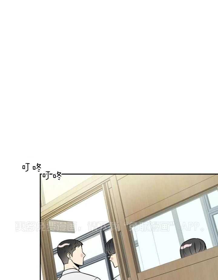 爱上假想敌第12话图