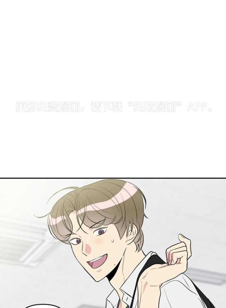 爱上假想敌第16话图