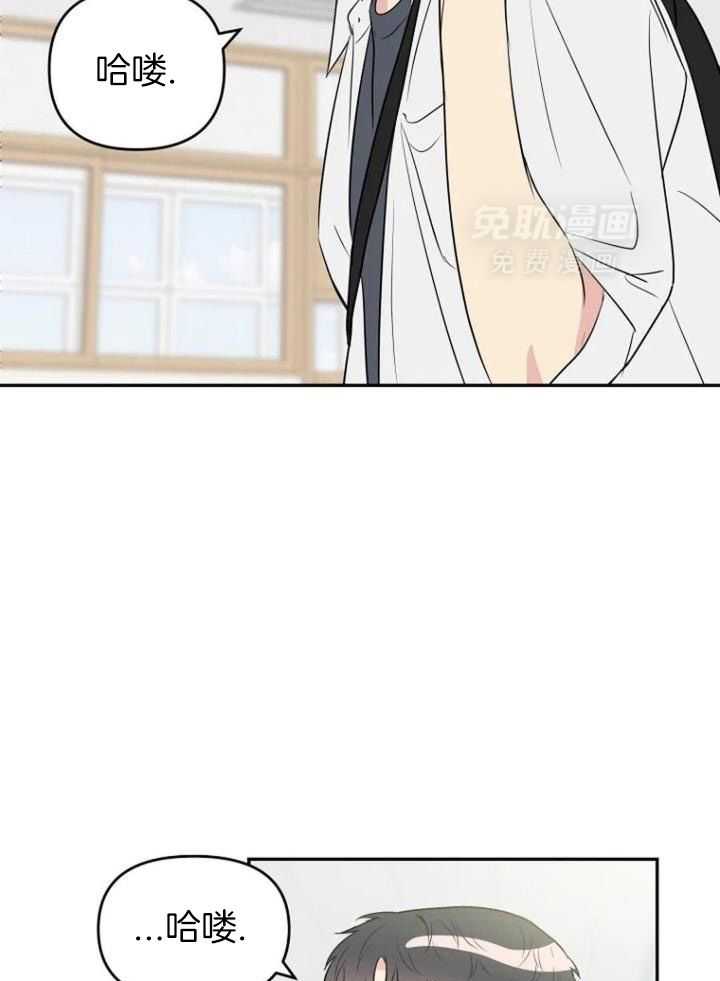 爱上假想敌第16话图