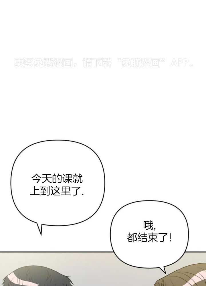 爱上假想敌第17话图