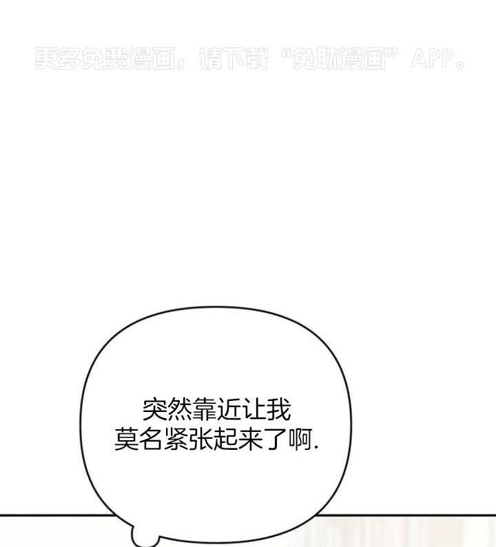 爱上假想敌第19话图
