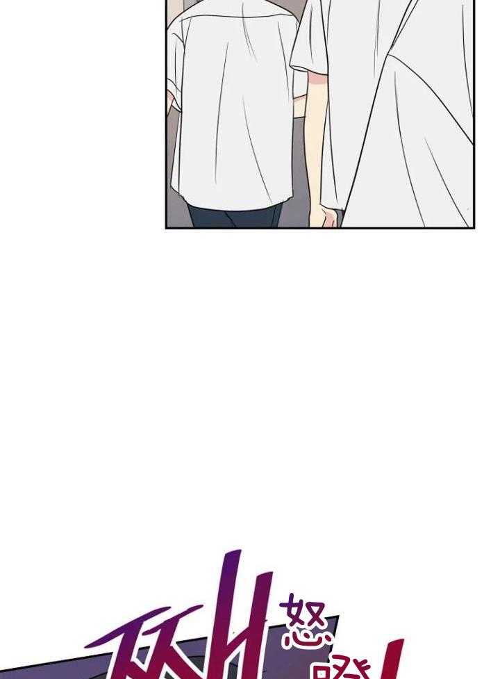 爱上假想敌第2话图