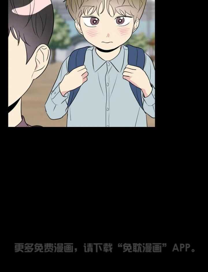 爱上假想敌第20话图