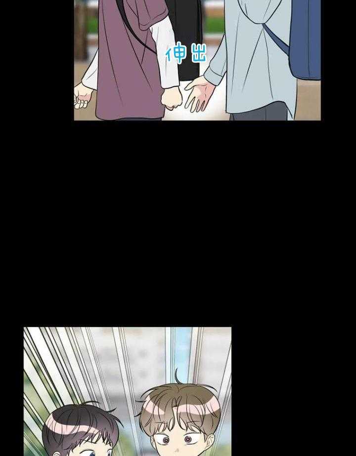 爱上假想敌第21话图