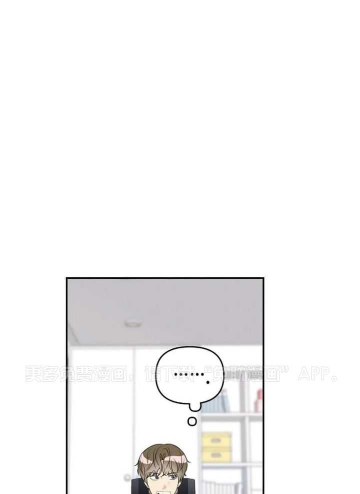 爱上假想敌第22话图