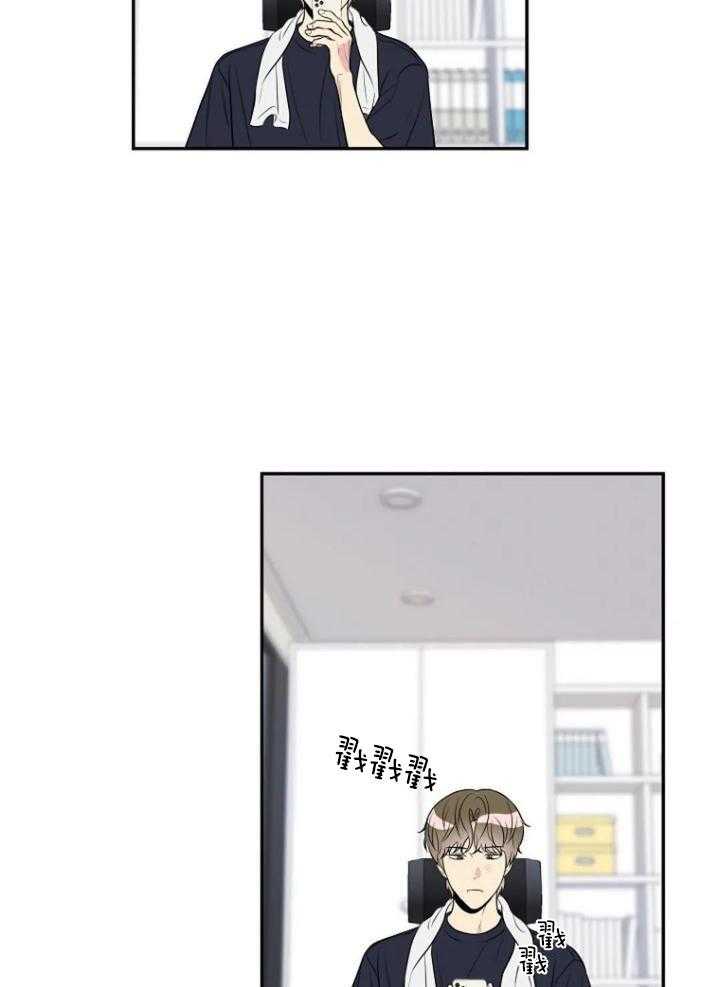 爱上假想敌第22话图