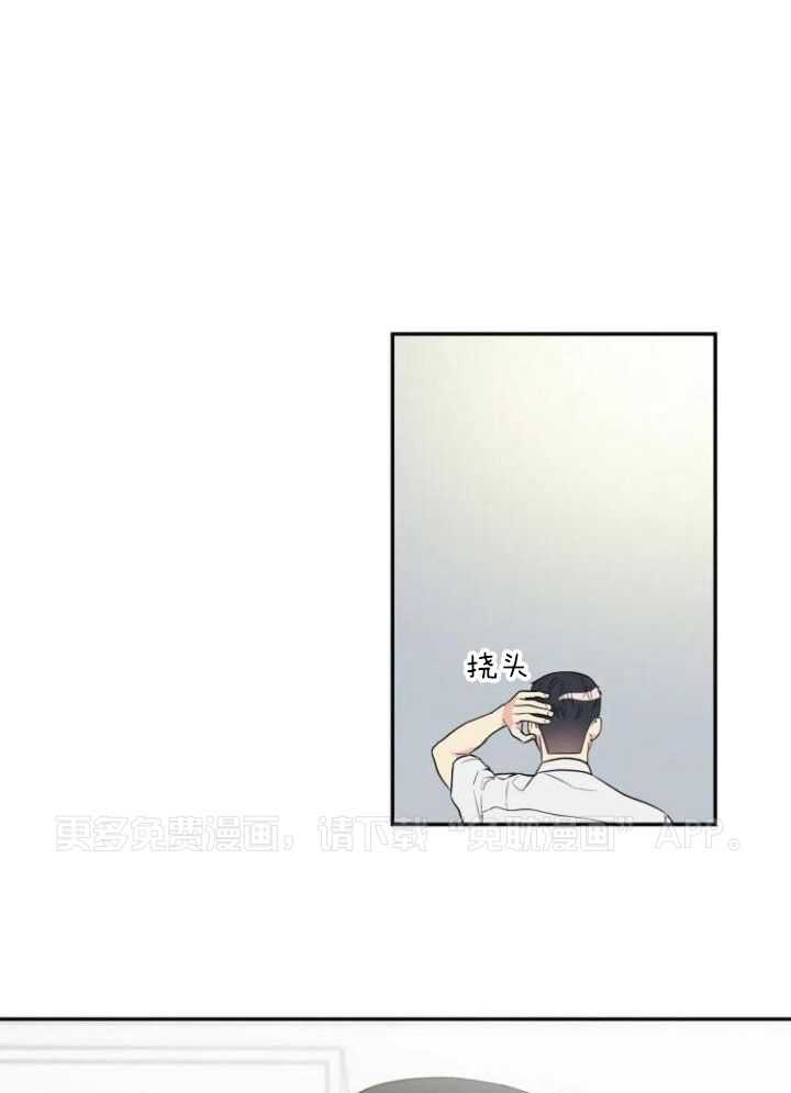 爱上假想敌第24话图