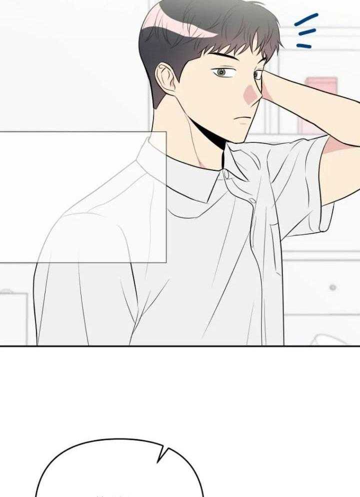 爱上假想敌第24话图