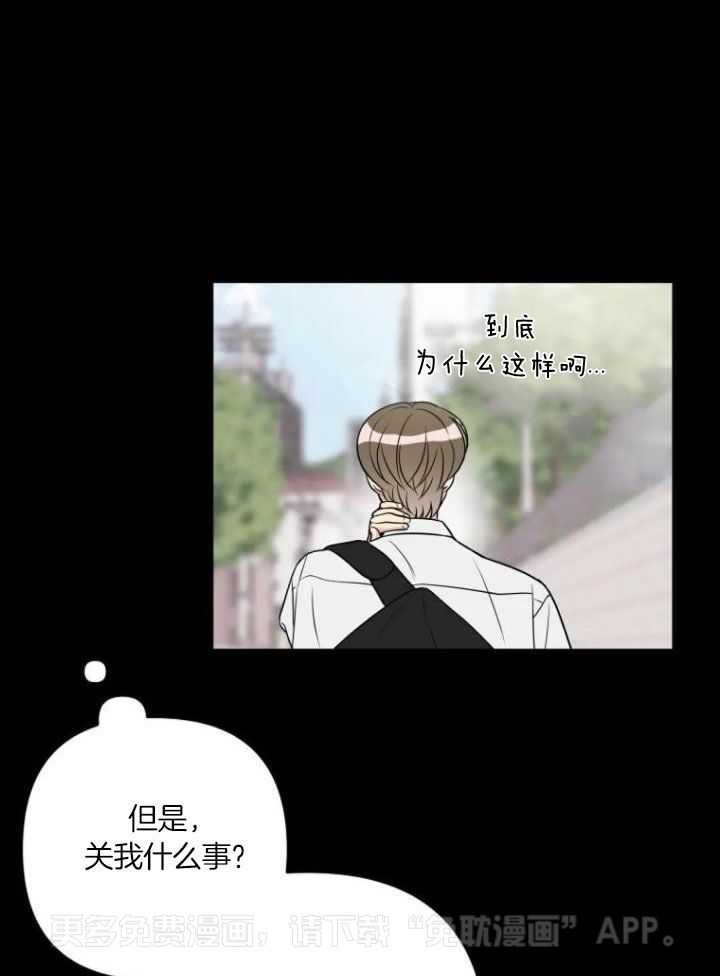 爱上假想敌第25话图