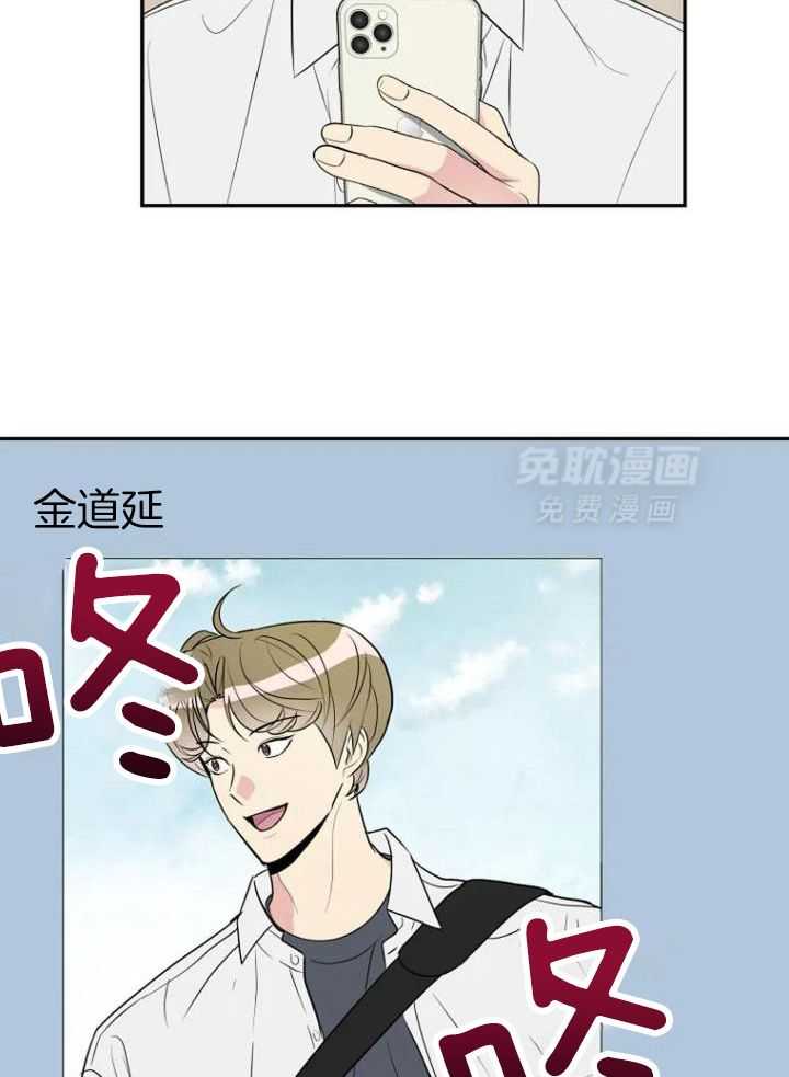 爱上假想敌第27话图