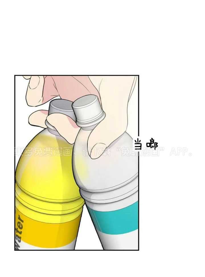 爱上假想敌第28话图