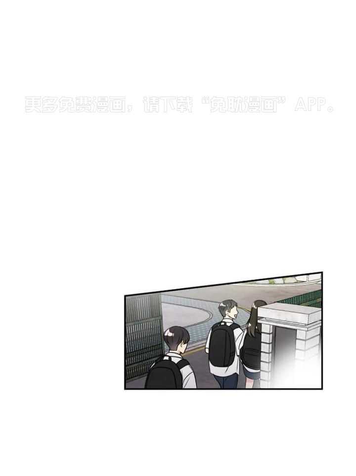 爱上假想敌第3话图