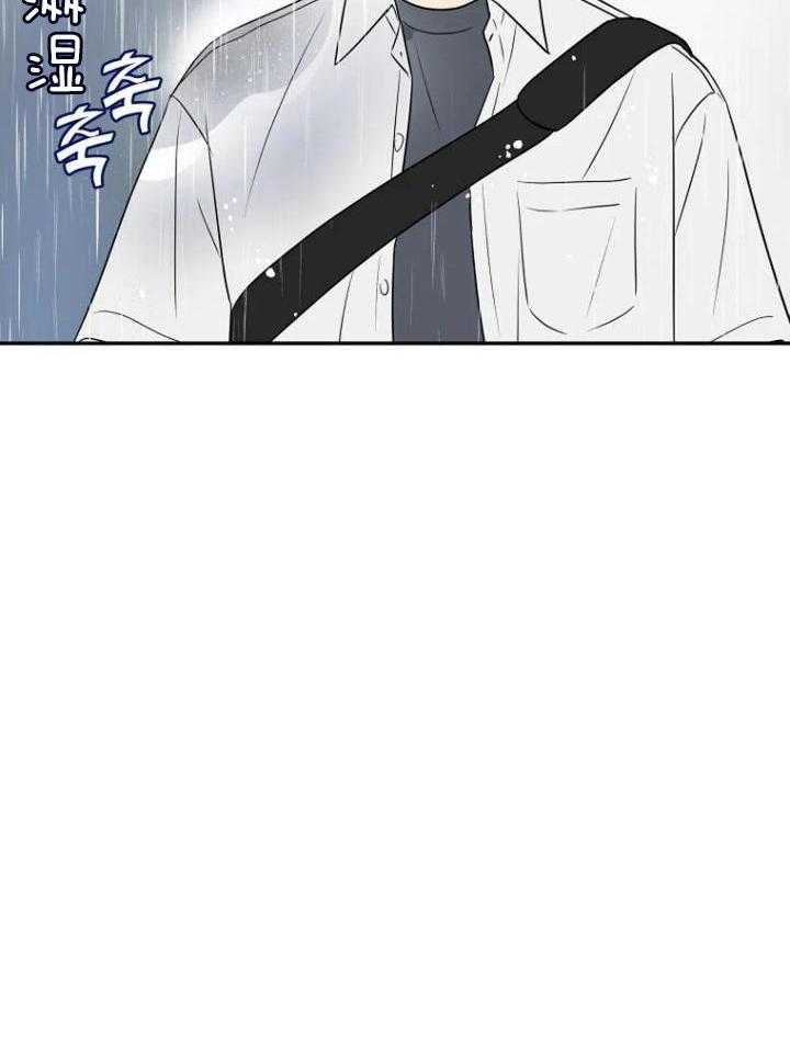 爱上假想敌第5话图