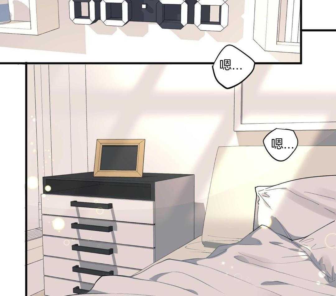 爱情止刹 第1话 第1页