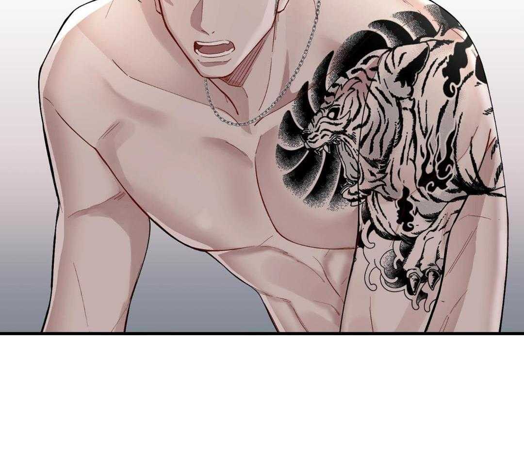 爱情止刹 第1话 第20页