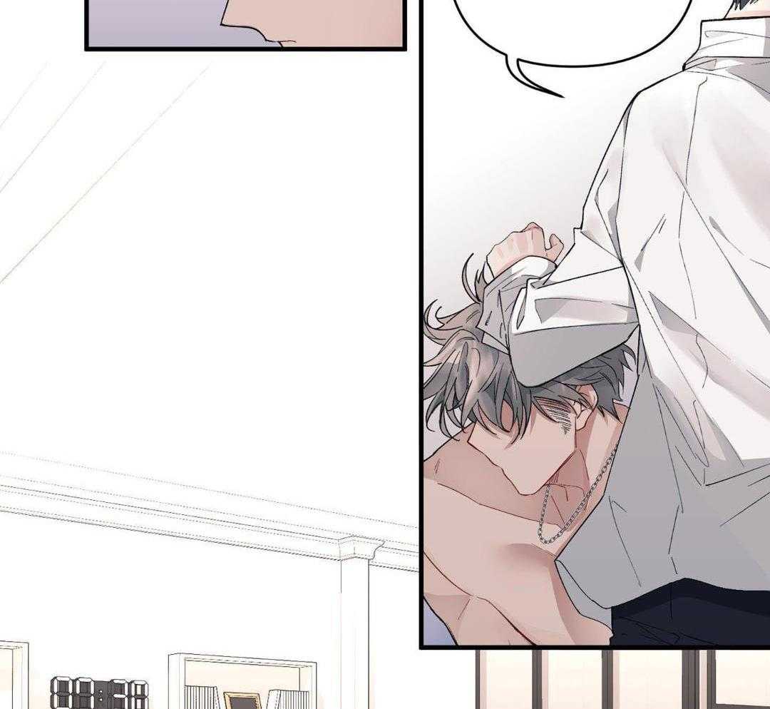 爱情止刹 第1话 第22页