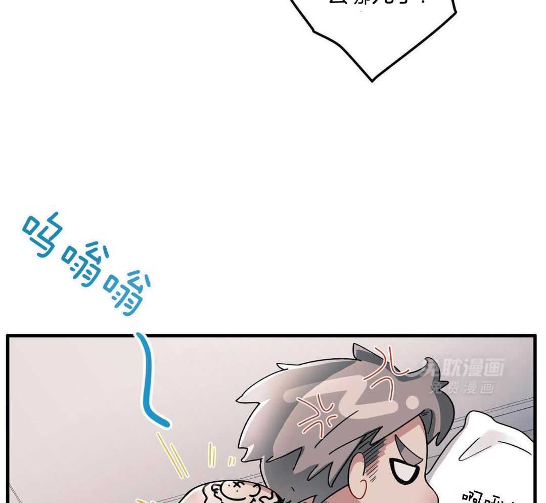 爱情止刹 第1话 第26页