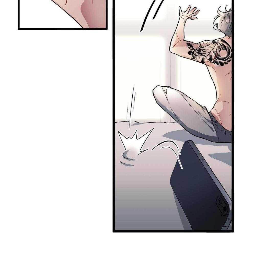 爱情止刹 第1话 第33页