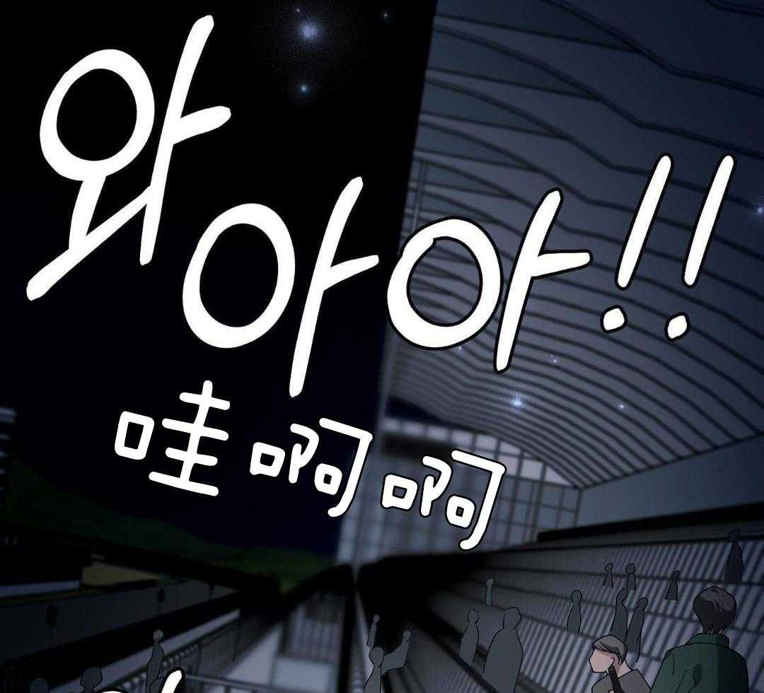 爱情止刹 第10话 第1页