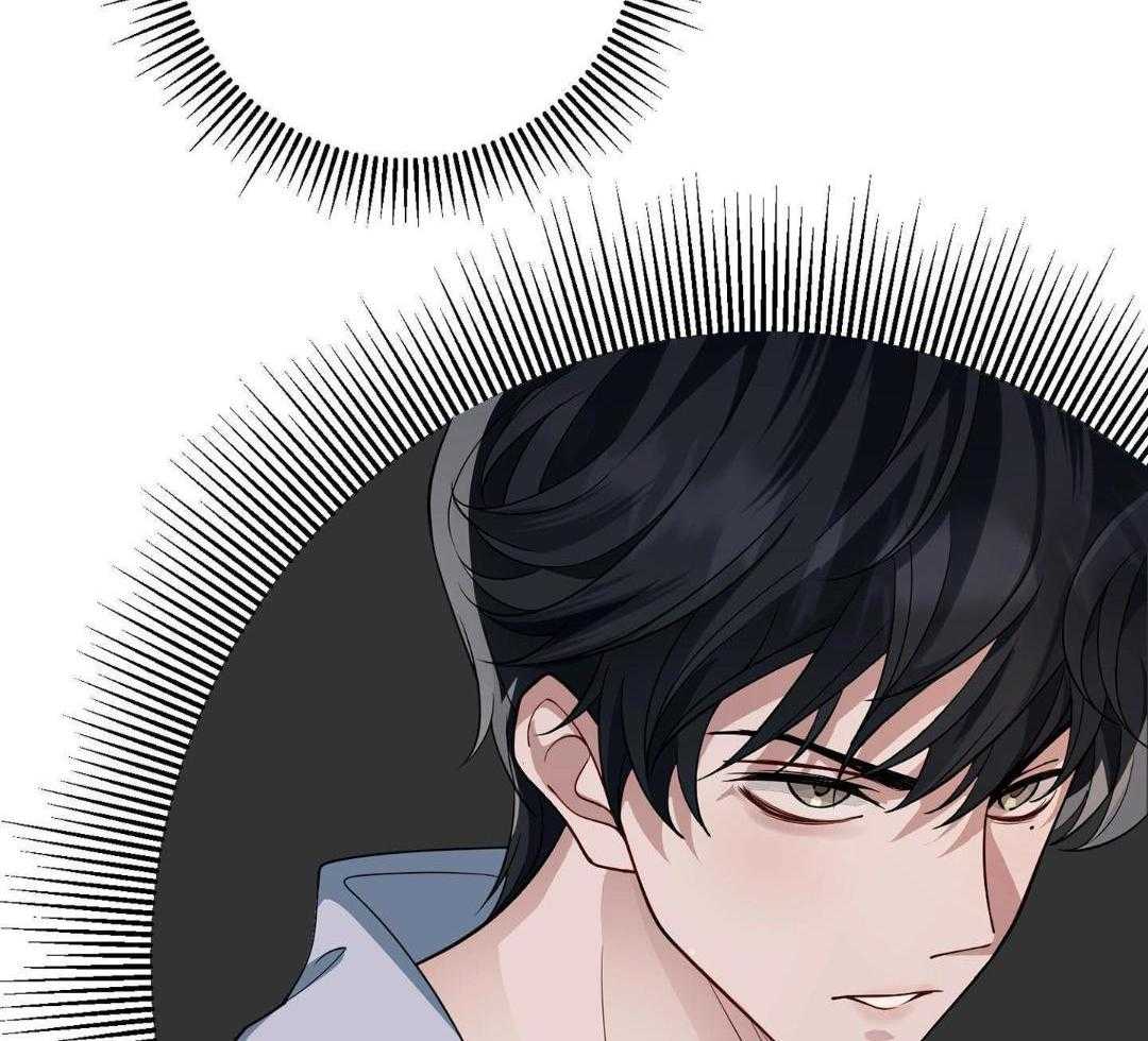 爱情止刹 第10话 第7页